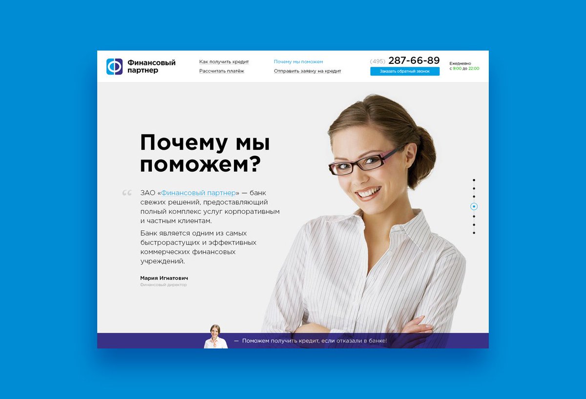 ваш финансовый партнер. ваш финансовый партнер рязанский проспект. ваш финансовый партнер. лого финансовые партнеры. ваш финансовый партнер.