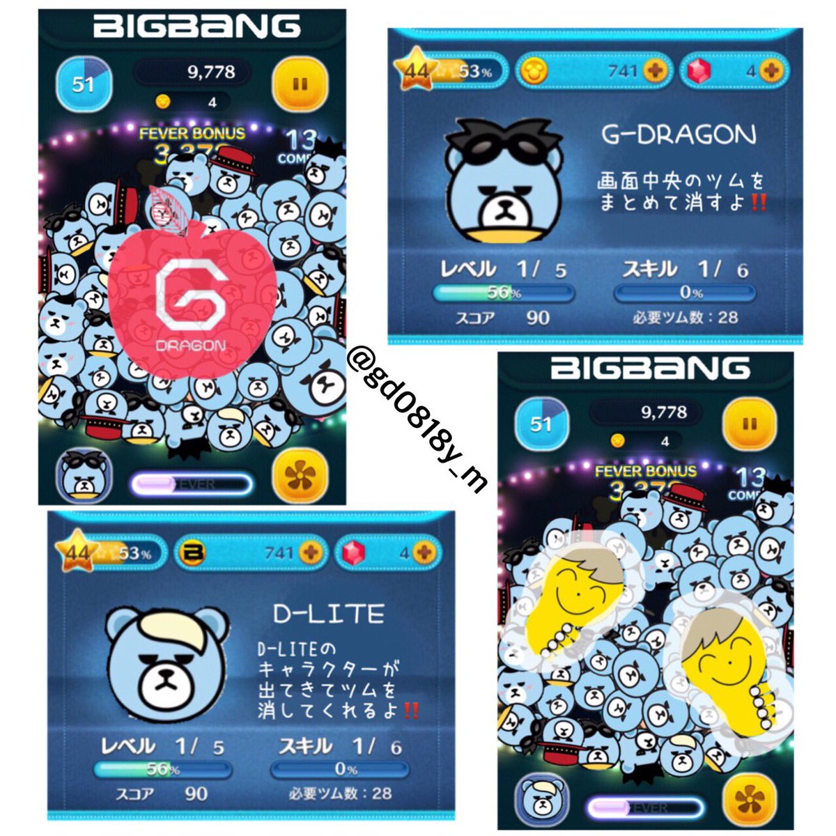 yuna__88gd's tweet photo. ❮BIGBANG ツムツム❯作りました✔️💞
見て楽しんでもらえたら嬉しいです😂❤️

#BIGBANG
#BIGBANGツムツムやってみたい人RT
#少しでもいいなと思ったらRT ✔️
#RTいいねしたびっぺんさんお迎え 💗 https://t.co/ayTQFzRu6S