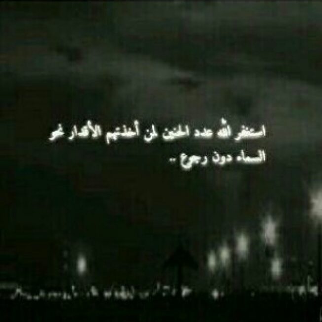 ALR7ALS tweet picture
