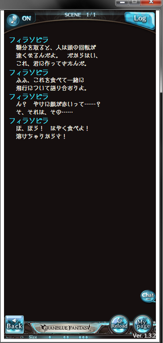 ルカエバ Rukaeba 16年02月 Page 2 Twilog ルカエバ Rukaeba 16年02月 Page 2 Twilog