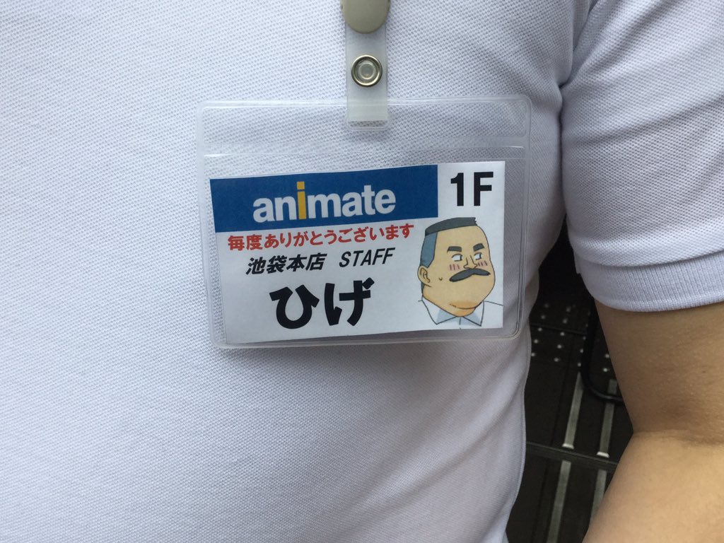 おじマシュbd Dvd全1巻大好評発売中 バレンタインデーにマシュマロ配布企画 おじマシュ アニメイト池袋本店で 食べっこマシュマロ試供品 Cの再配布 配布中٩ W و 店員さんがコスプレ 若林さん まさかの若林いさむ女装回とクロスオーバー