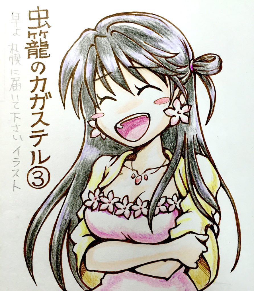 アルボスアニマとカガステルのイラスト 4ページ目 Togetter アルボスアニマとカガステルのイラスト 4ページ目 Togetter