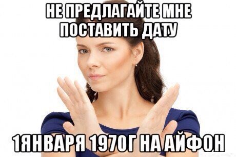 То чувство мем. Девушка пытающаяся испугать меня. Девушка пытается меня. Влюбленная девушка. Мужчина оборачивается на девушку.