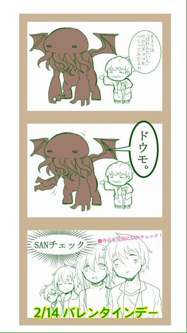 茶々丸(@matumaru1232) さんのマンガ一覧 : 古い順 | ツイコミ(仮)