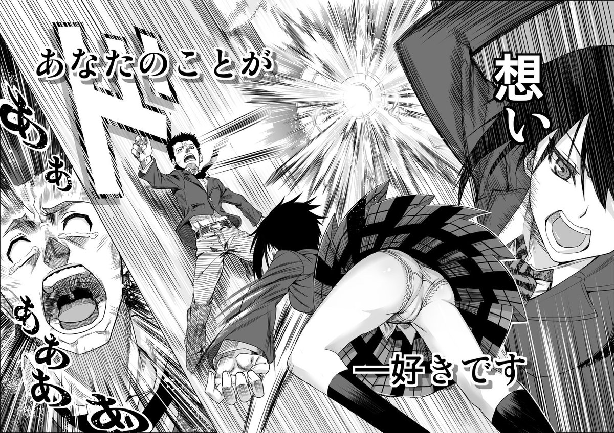 何年か前に描いたバレンタイン告白漫画(2/2)。
本命のチョコを受け取る側には、相手の本気を受け止めるそれ相応の覚悟が必要なのだ!! 
