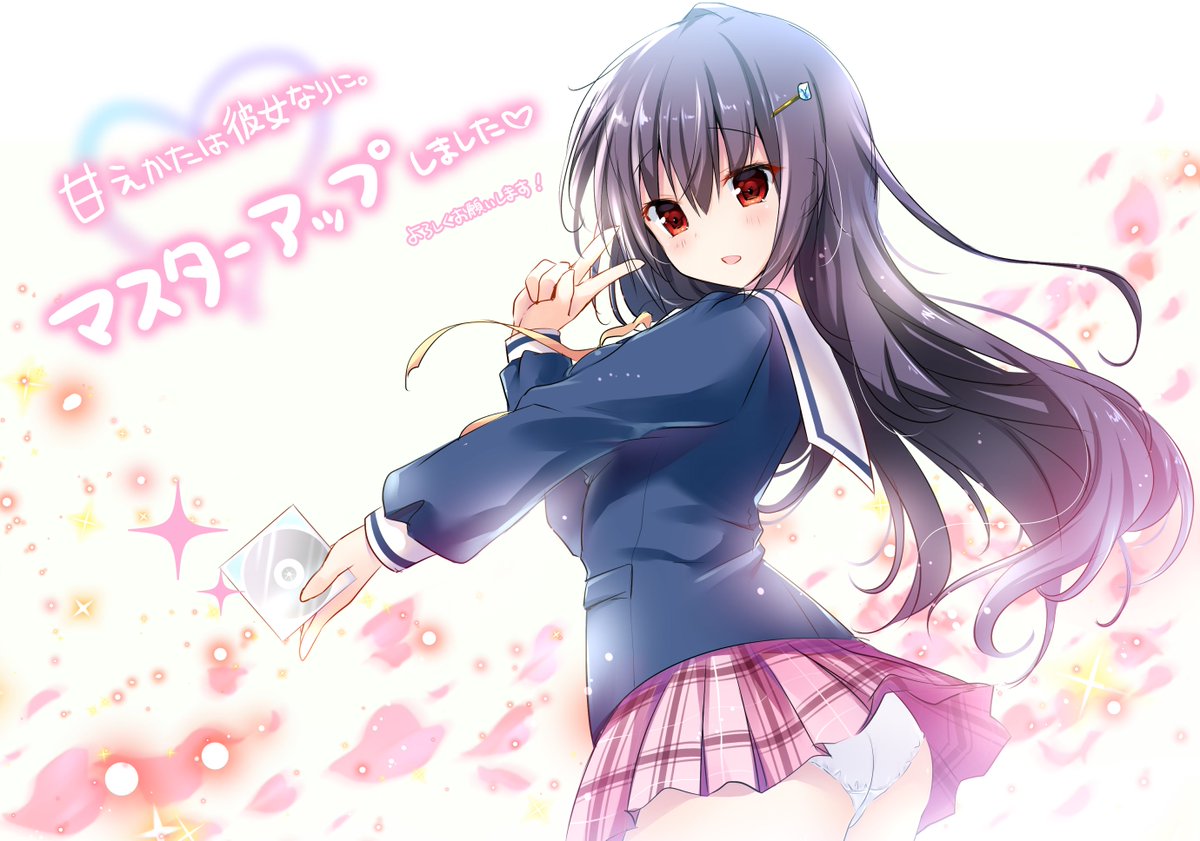 メロンブックス 神奈川 多摩エリア 八王子 きのこのみせんせえええええ Pcゲーム原画担当第2作品目 甘えかたは彼女なりに マスターアップ まだまだ予約受付中 今月末はきのこのみ様が描く甘え下手でエロくて可愛いヒロインと過ごすしかない メロンブックス 神奈川 多摩エリア 八王子 きのこのみせんせえええええ Pcゲーム原画担当第2作品目 甘えかたは彼女なりに マスターアップ まだまだ予約受付中 今月末はきのこのみ様が描く甘え下手でエロくて可愛いヒロインと過ごすしかない