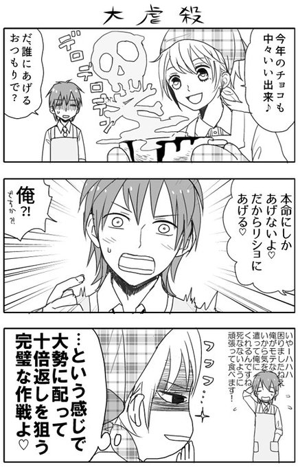 八色いんこ 8iro さんのマンガ一覧 ツイコミ 仮