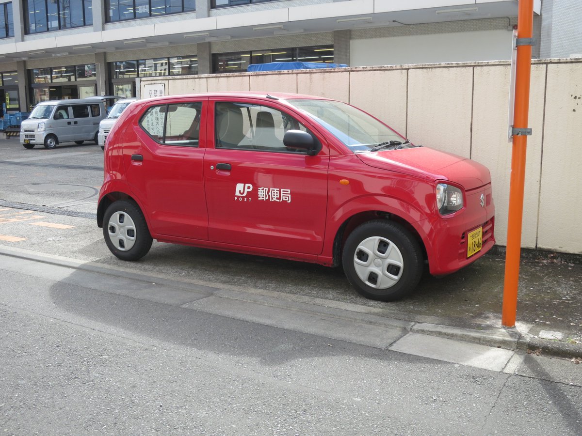 郵便局のアルト。新型アルトはよく見ると格好良いですよね。装飾が少なくて「ツルン」としたところも、良い意味で昔の軽っぽくて好みです。