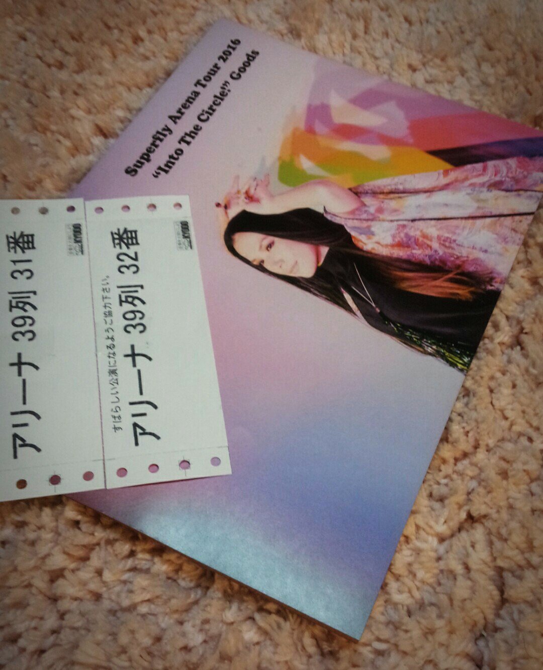 進恭子 1004kyoko1965 Twitter