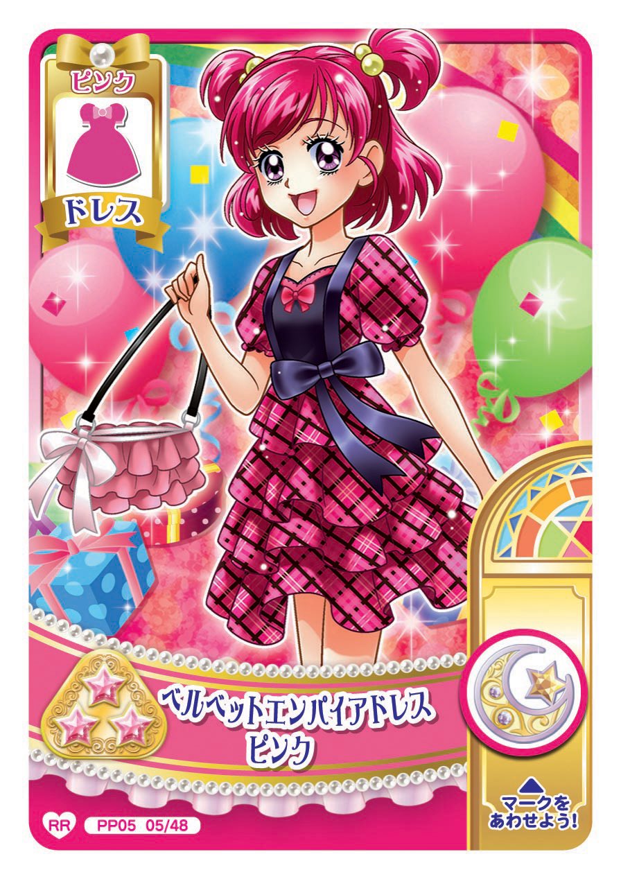データカードダスプリキュア on X: データカードダスプリキュア on X: