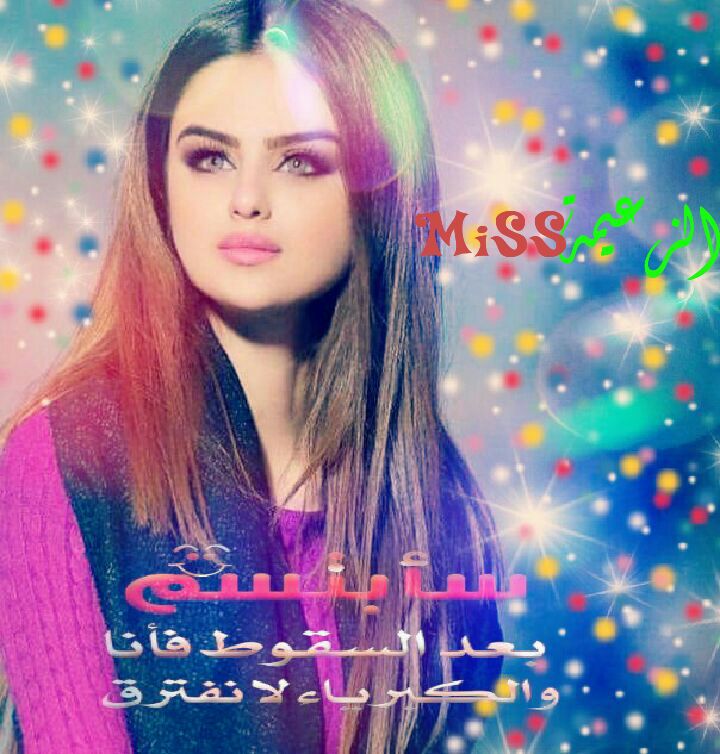 شموخ أنثئ (@jwaoaa) on Twitter photo 