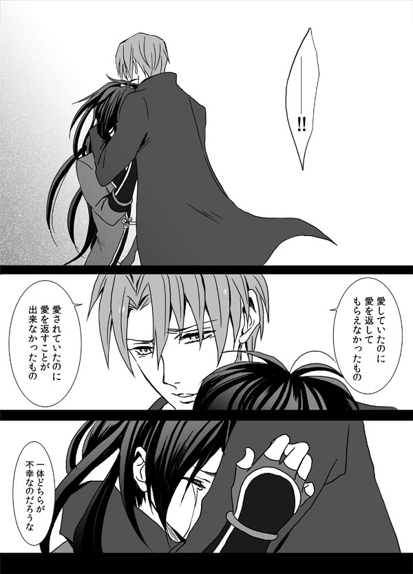 雛魅 鶴ちゃん蛍丸推し Hinami Tourabu Twitter