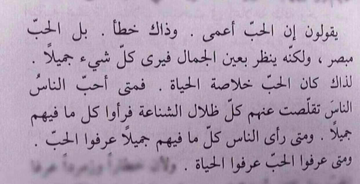 مهند Muhannad A Twitter الح ب والخوف لا يجتمعان متى وجدت الكراهية و جد الخوف بدرجات تتزامن مع كراهيتك والعكس كذلك Https T Co 24ci548b15