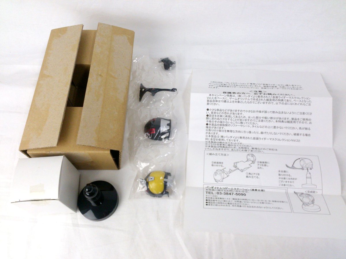 おもちゃリサイクルみっけ ブライス ホットトイズ Csmコンセレ 美少女フィギュア買取強化中 激レア品買取 マスコレ 仮面ライダーカブト ダークカブト ライダーフォーム 当選品買取致しました マスコレ 仮面ライダー 仮面ライダーカブト ダーク おもちゃリサイクルみっけ ブライス ホットトイズ Csmコンセレ 美少女フィギュア買取強化中 激レア品買取 マスコレ 仮面ライダーカブト ダークカブト ライダーフォーム 当選品買取致しました マスコレ 仮面ライダー 仮面ライダーカブト ダーク