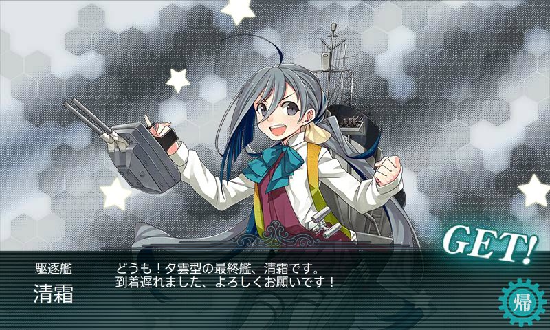 艦これ画像まとめ 16年02月14日 艦これ画像twitterまとめ
