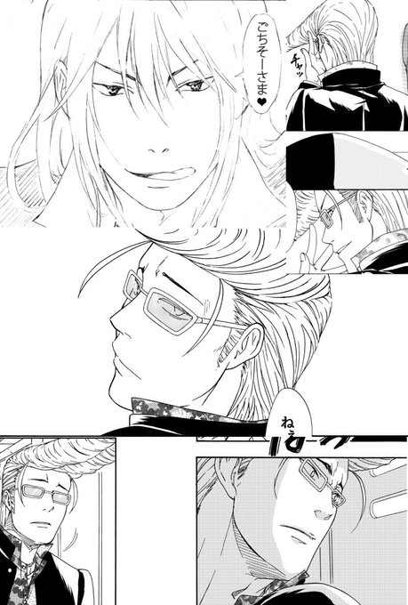 繋がらなくてもいいから俺の姫川竜也を見てくれのtwitterイラスト検索結果 古い順 繋がらなくてもいいから俺の姫川竜也を見てくれのtwitterイラスト検索結果 古い順