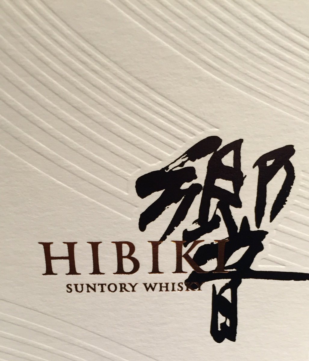 Tonight's poison w some very special people