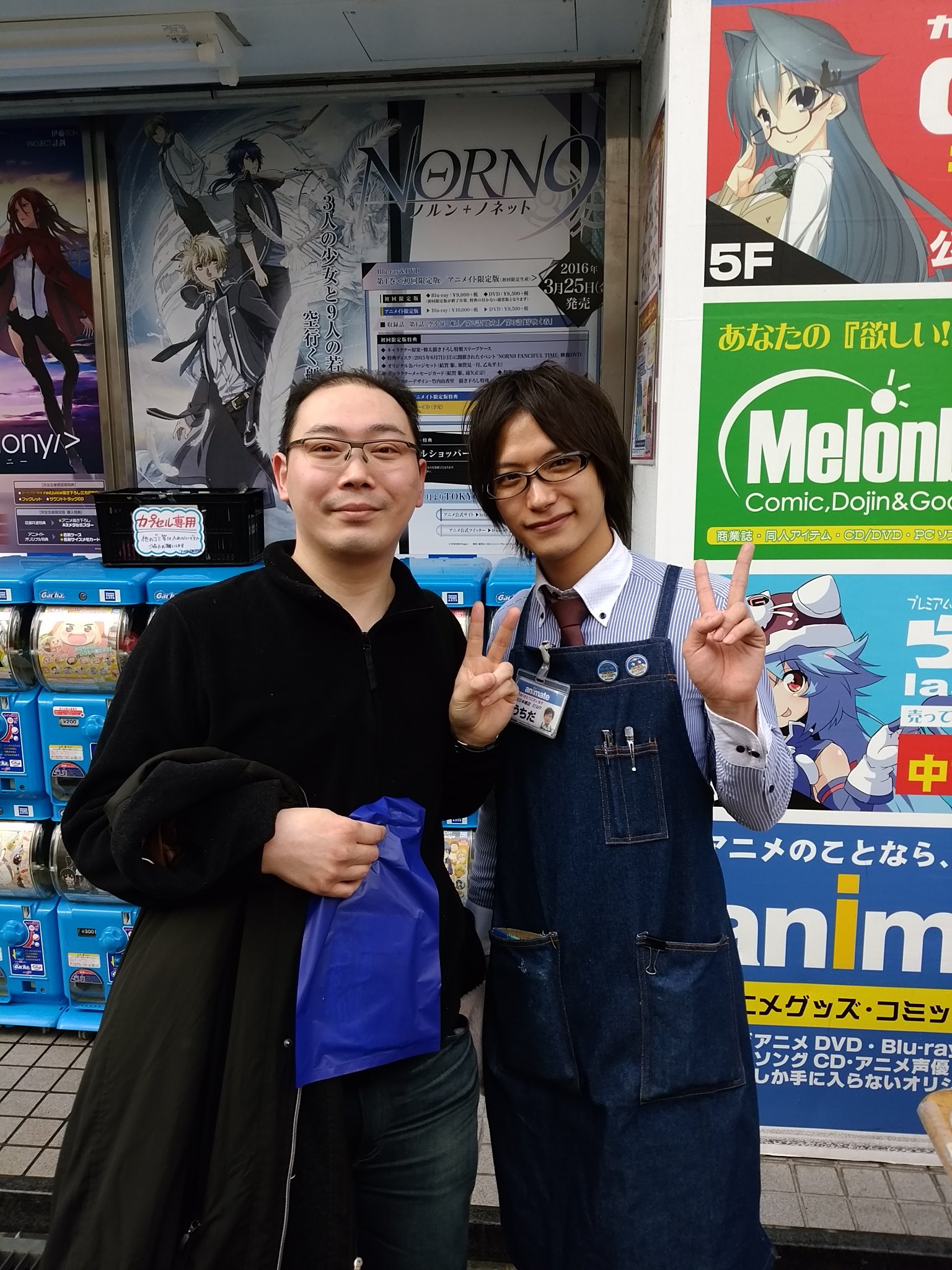 Kohji Domeの屋根が見える場所 今 アニメイト日本橋店で アニメイト店員内田裕也さんと ジャンケンであいこになると 様々な特典がつきますよ 現在 2連続あいこ 俺 下の写真 3連続あいこ が出ていますよ 内田さんへのチョコレートも絶賛受付中