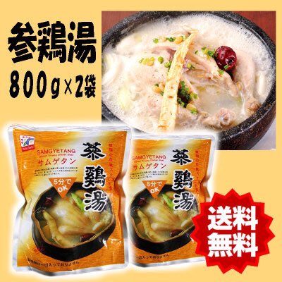 ワールド百貨店カンちゃん Worldkang7 Twitter