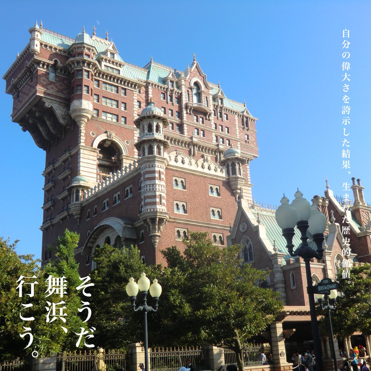 box_sea_94's tweet photo. #そうだ舞浜行こう
なんか文おかしいかも笑 https://t.co/ILNtpfKrXv