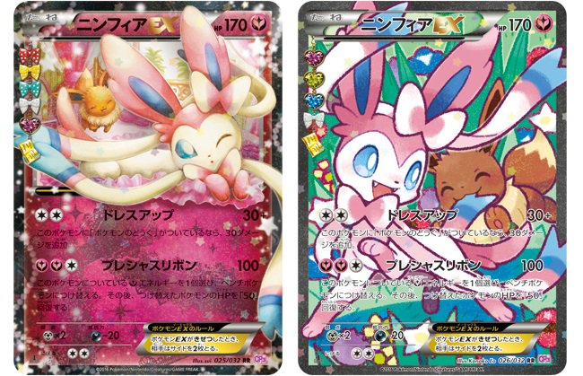 レン Pokemon Cojp ニンフィアかわいい イーブイ の進化はいろいろなタイプに進化するけどかわいい系やクール系やかっこいい系が多いのでゲームアルファサファイアでたまに利用します