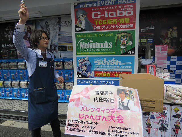 アニメイト大阪日本橋 7月から営業時間変更 Animatedenden 16年02月 Page 3 Twilog アニメイト大阪日本橋 7月から営業時間変更 Animatedenden 16年02月 Page 3 Twilog