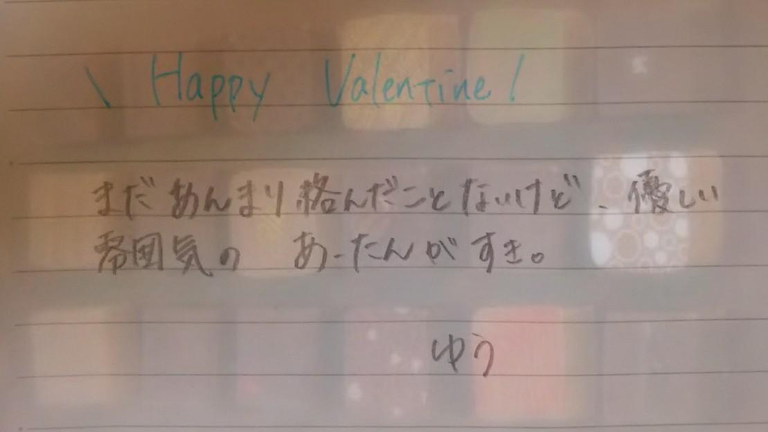 _with_U___'s tweet photo. @fz_ds 

　　呼び方は勝手に決めました（笑）
　　お届け物です  ～

https://t.co/lYJ9LgY1Mo https://t.co/q2TtbGnuOE