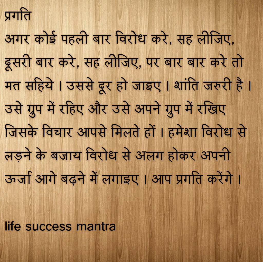 excelcollege's tweet photo. प्रगति https://t.co/i28CIgOJoM