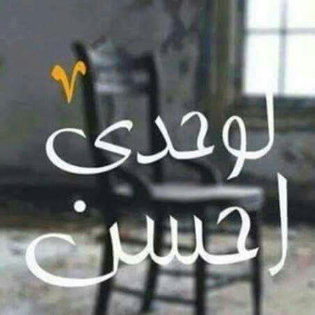 Ma Riiam (@maraimmaher) on Twitter photo 