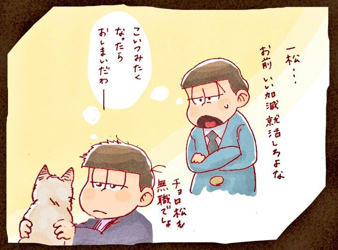 見下しのtwitterイラスト検索結果 古い順 見下しのtwitterイラスト検索結果 古い順