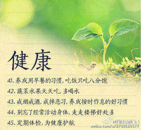 labarotorell's tweet photo. 好的心情，好的身体！！！ https://t.co/Gn7y70JNHP
