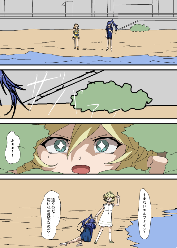 つばひび描きました(つばひびでゎなぃ… 