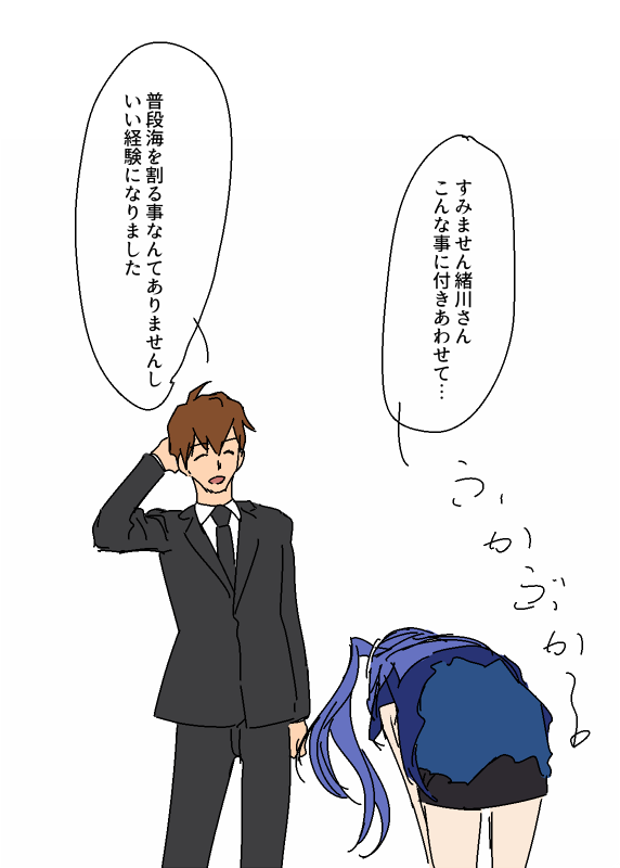 つばひび描きました(つばひびでゎなぃ… 