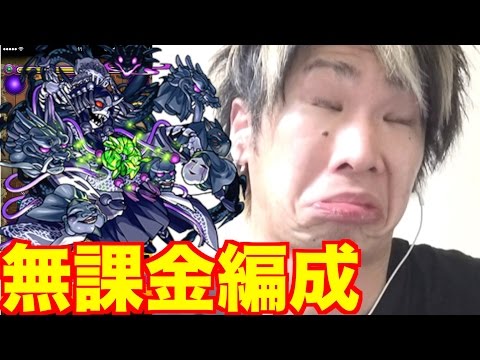 モンストクシナダ零 モンストクシナダ零