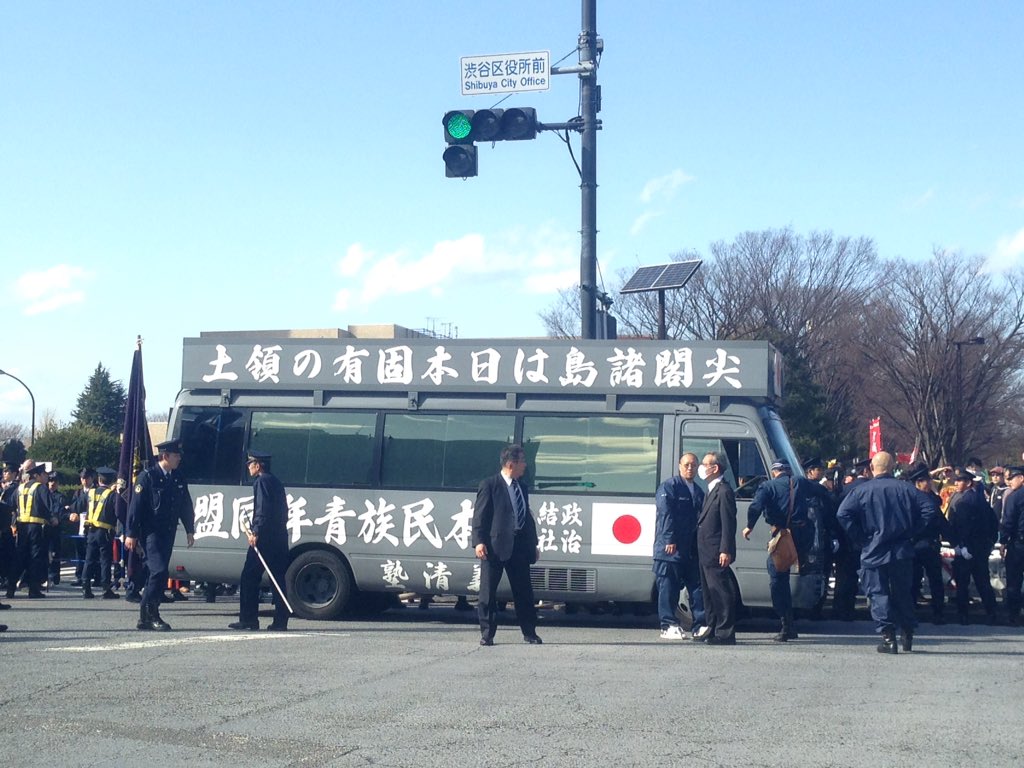 怖がられてなんぼの商売街宣右翼 平和的なデモを妨害に来たら 参加者にど詰めにされてビビり 通行人の失笑を買う ゴミ右翼 Togetter