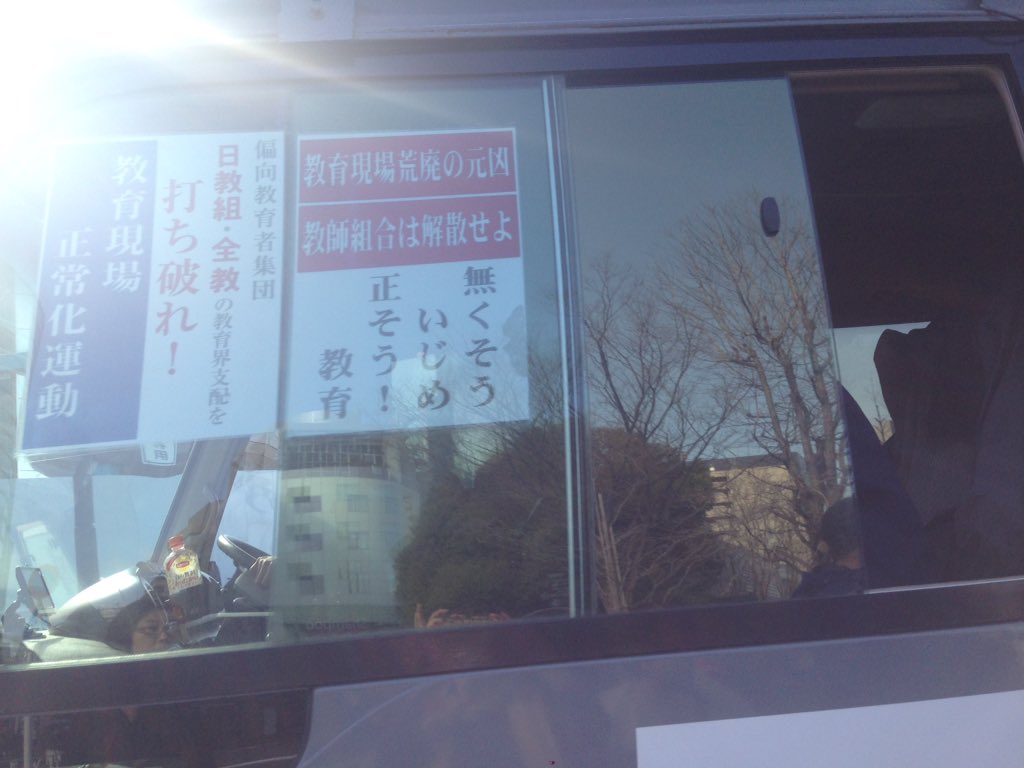 怖がられてなんぼの商売街宣右翼 平和的なデモを妨害に来たら 参加者にど詰めにされてビビり 通行人の失笑を買う ゴミ右翼 Togetter