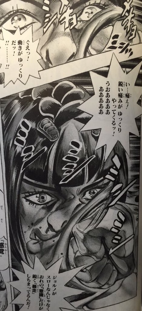 Kutsu Kutsu110612 さんの漫画 13作目 ツイコミ 仮