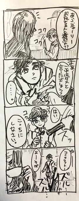 もじょこ Mojyo0517 さんのマンガ一覧 ツイコミ 仮 もじょこ Mojyo0517 さんのマンガ一覧 ツイコミ 仮