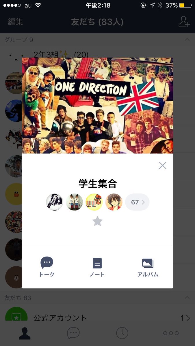 中学性グループ Twitter પર 中学生 高校生のlineグループ作りました 入りたい方はこのツイートをrtしてこのアカウントをフォローしてください Dmにてqrコードを送ります 拡散希望 中学生 高校生lineグループ T Co Ffnanvoa6w