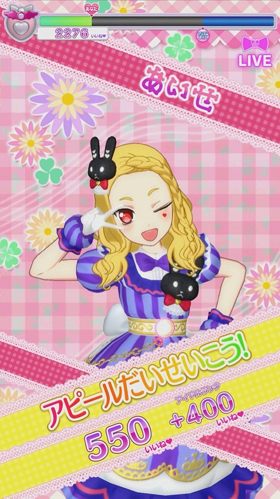 TRiP__Magic's tweet photo. 【ちゆぴ】
っていっても1回だけだけど…ピュアリィ☆スマイリィ💕
ワンダーランド&amp;ちゆぴデフォで♪
2人で同じアピールしてました(｡ŏ﹏ŏ) https://t.co/BVcRJSs7hw