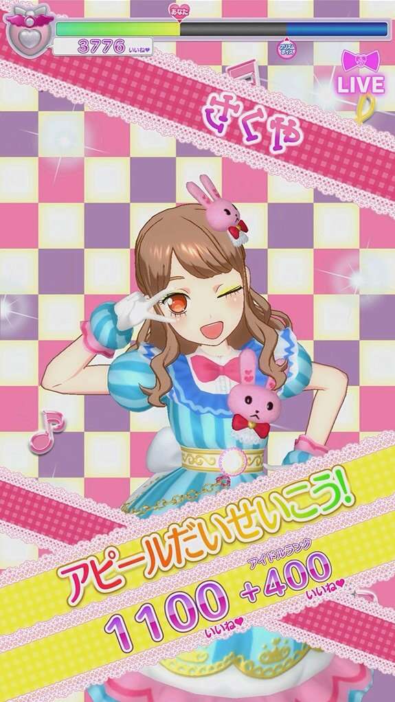 TRiP__Magic's tweet photo. 【ちゆぴ】
っていっても1回だけだけど…ピュアリィ☆スマイリィ💕
ワンダーランド&amp;ちゆぴデフォで♪
2人で同じアピールしてました(｡ŏ﹏ŏ) https://t.co/BVcRJSs7hw