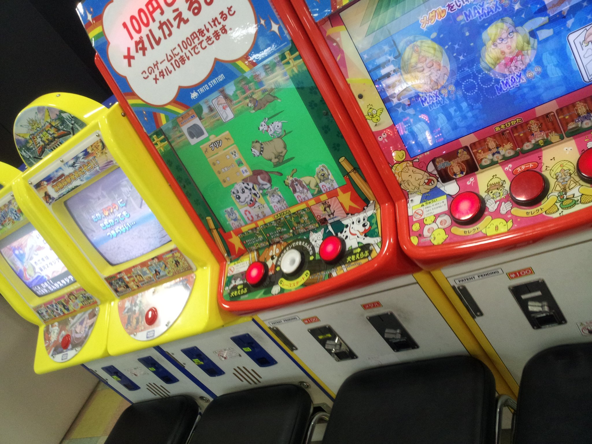 タイトーステーション茂原アスモ店 メダルゲーム キッズ用のメダルゲーム です 100円でも遊べちゃいますよ ボタンを押すだけのかんたんplayなのでお子様のメダルゲームデビューには最適 メダルゲーム T Co Cvoeiyttyk タイトーステーション茂原アスモ店 メダルゲーム キッズ用のメダルゲーム です 100円でも遊べちゃいますよ ボタンを押すだけのかんたんplayなのでお子様のメダルゲームデビューには最適 メダルゲーム T Co Cvoeiyttyk