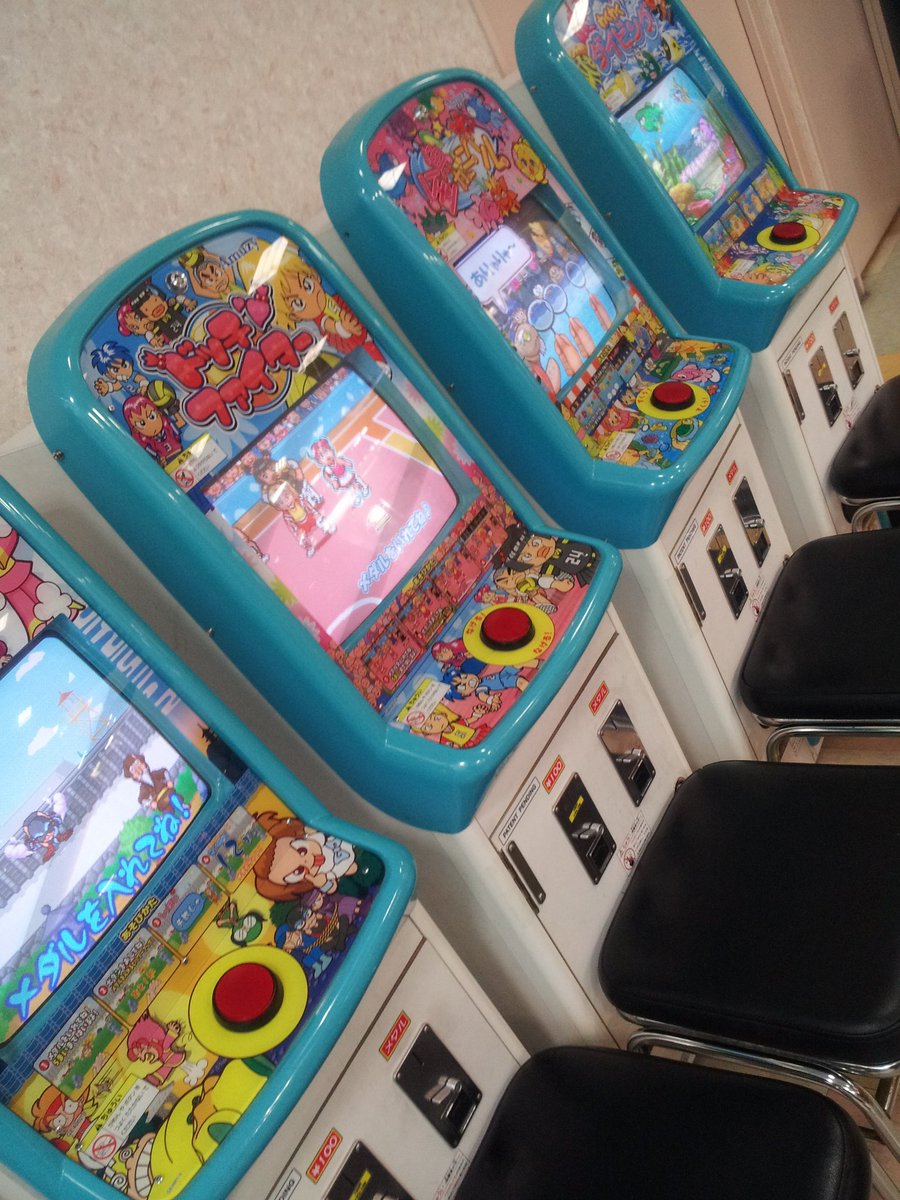 タイトーステーション茂原アスモ店 メダルゲーム キッズ用のメダルゲーム です 100円でも遊べちゃいますよ ボタンを押すだけのかんたんplayなのでお子様のメダルゲームデビューには最適 メダルゲーム T Co Cvoeiyttyk タイトーステーション茂原アスモ店 メダルゲーム キッズ用のメダルゲーム です 100円でも遊べちゃいますよ ボタンを押すだけのかんたんplayなのでお子様のメダルゲームデビューには最適 メダルゲーム T Co Cvoeiyttyk