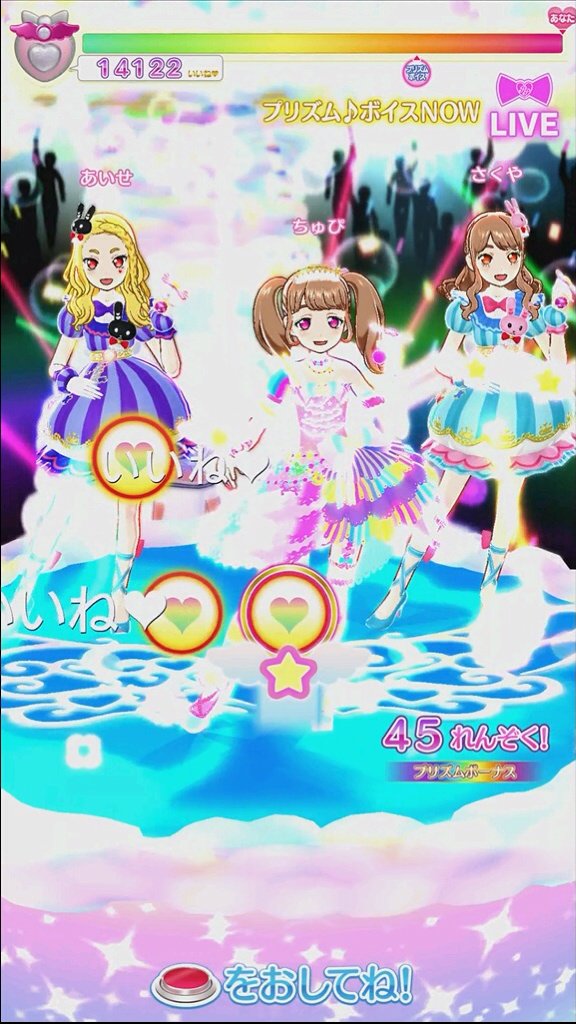 TRiP__Magic's tweet photo. 【ちゆぴ】
フィナーレです！可愛い💕
ライブ報告は以上です😭😭もっと���イブしたかった…💦 https://t.co/LpWOioL3ZN