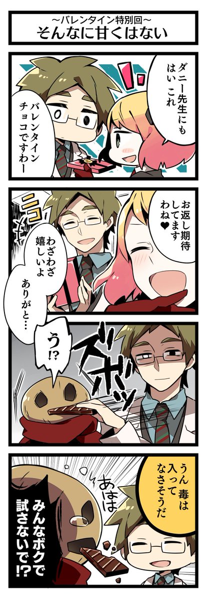 殺戮の天使のtwitterイラスト検索結果 古い順
