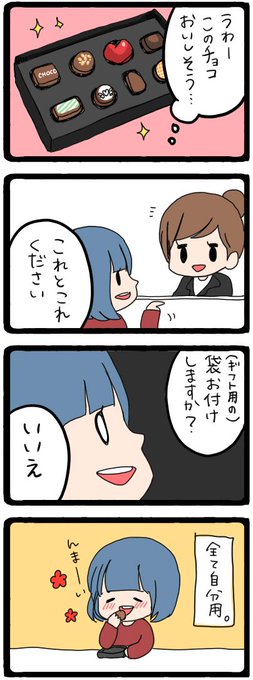 鳴海るな るな坊 Runa Boo さんの漫画 1作目 ツイコミ 仮 鳴海るな るな坊 Runa Boo さんの漫画 1作目 ツイコミ 仮