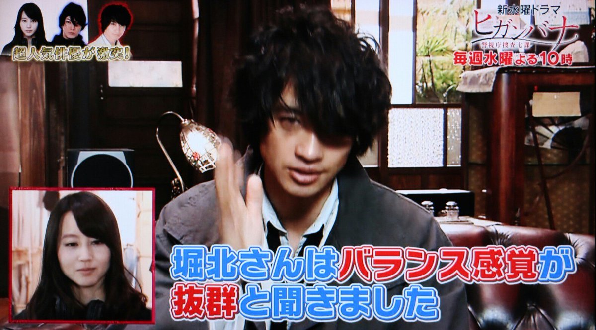 Kacky No Twitter 斎藤工さんからのミッション1 堀北さんはバランス感覚が抜群 バランスボールに座ったまま足をつけず30秒キープせよ 堀北真希 ヒガンバナ 斎藤工 火村英生 応援 T Co Sqwps6jwm7