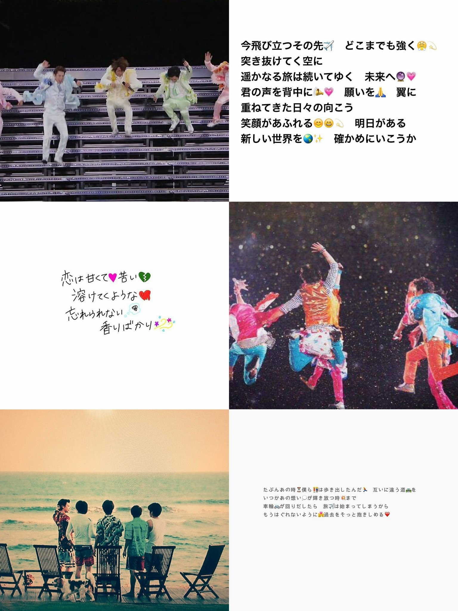 櫻井家のショウユ 櫻井は群馬のスパイ ユメニカケルゎホントに宮城を思い出す Bittersweetゎ恋した時に励みになった Still ゎ詞がホントに好き 嵐の歌ってホントに元気でるし パワーが出る 心から好きになって良かったって思う 嵐愛してる人はrt 櫻井家のショウユ 櫻井は群馬のスパイ ユメニカケルゎホントに宮城を思い出す Bittersweetゎ恋した時に励みになった Still ゎ詞がホントに好き 嵐の歌ってホントに元気でるし パワーが出る 心から好きになって良かったって思う 嵐愛してる人はrt