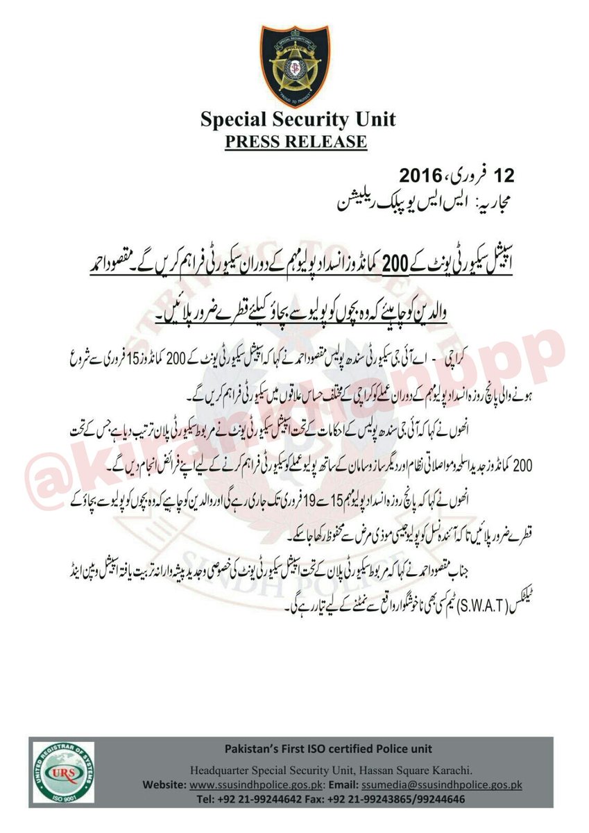 Kiran Aftab Khan tweet media