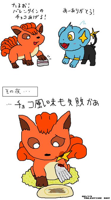 まろうこんのtwitterイラスト検索結果 古い順 まろうこんのtwitterイラスト検索結果 古い順